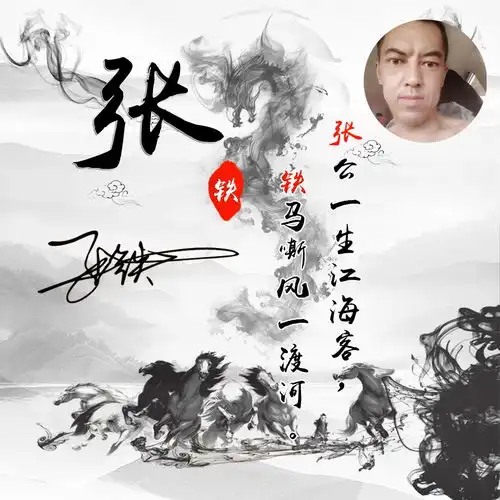 用你的名字做微信头像,45张唯美古风风名字姓氏头像,有你的吗