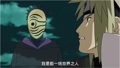 火影忍者鸣人降世,波风水门为守护木叶,最后牺牲自我