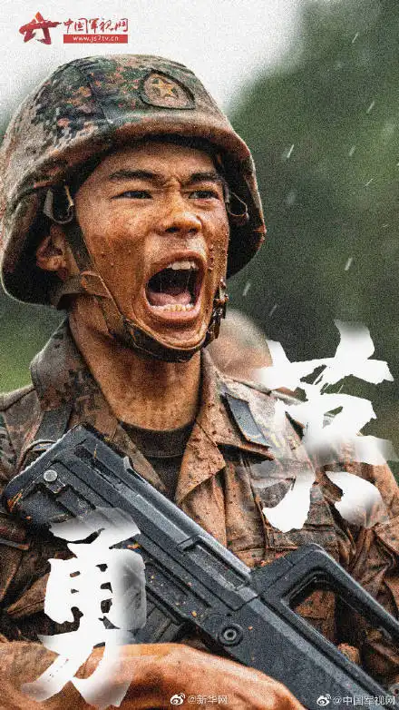 今天,向人民子弟兵致敬