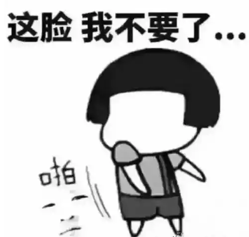 如何用表情包自黑你的专业不知道该心疼谁