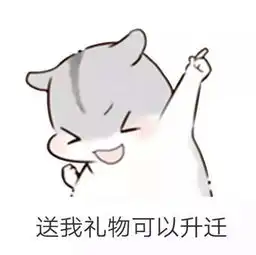 儿童节仓鼠表情包高清无水印六一儿童节表情包大全2018