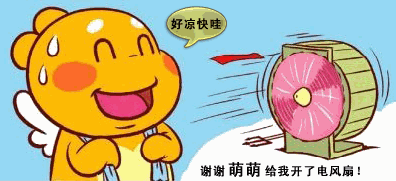 丘比龙qq表情,可爱的丘比龙小恐龙图片