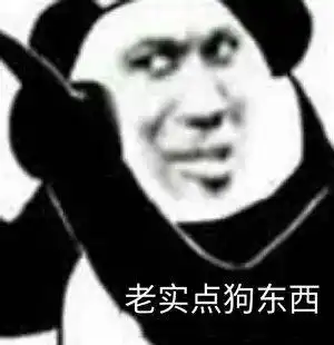 沙雕熊猫头表情包下雨了你还会回来吗