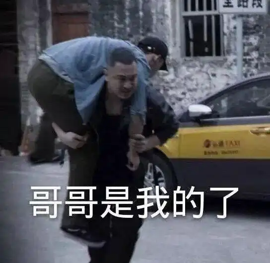 追星男孩女孩必备表情包合集啊,是本人了