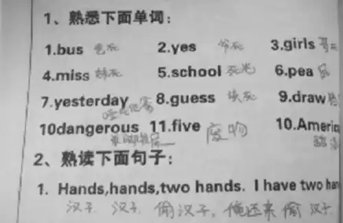 汉语好学吗看外国人那表情,网友像极学英语的我