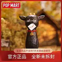 泡泡玛特欧美动漫周边popmart泡泡玛特yoki环游世界系列盲盒手办潮流可爱玩具创意礼物潮流摆件多少钱