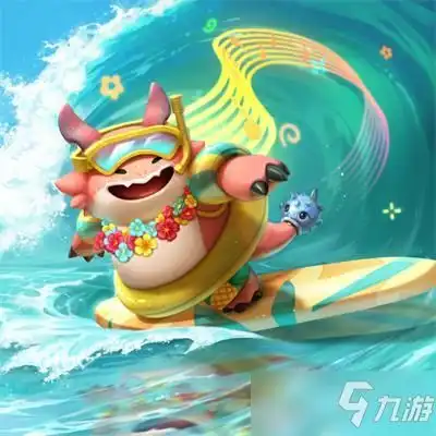 云顶之弈s5赛季宝典奖励一览s5赛季宝典奖励是什么