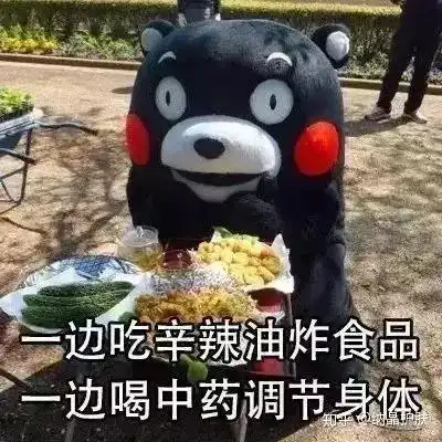 当代年轻人养生起来到底有多野