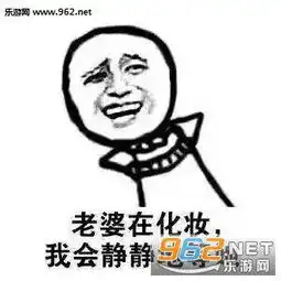 天气好冷要老婆抱抱表情包妻奴表情包小手册下载乐游网手机下载站