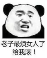 这是我的房子你给我滚出去每次吵架老公都这样喊女子无助,网友气炸了