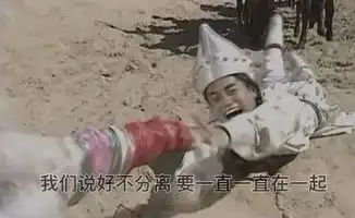 万里股份喊话搜房控股亲,壳你还借不借了