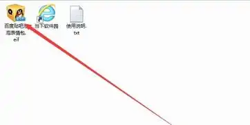 怎么把百度贴吧里的表情用到qq里面去呢