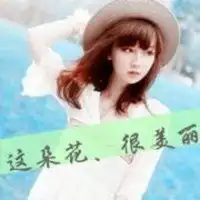 好看的微信头像图片大全微信头像图片大全