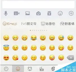 百度输入法怎么添加表情包贴图