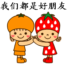 送你夏天聊天表情图片,太美了还清凉千万别私存