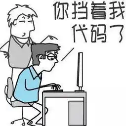 一大波程序员才有的表情包必收藏