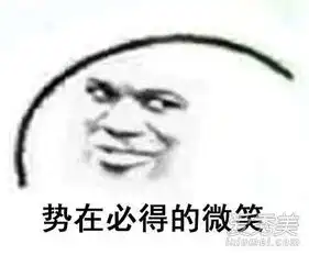 笑容逐渐缺德什么梗笑容逐渐缺德表情包无水印下载