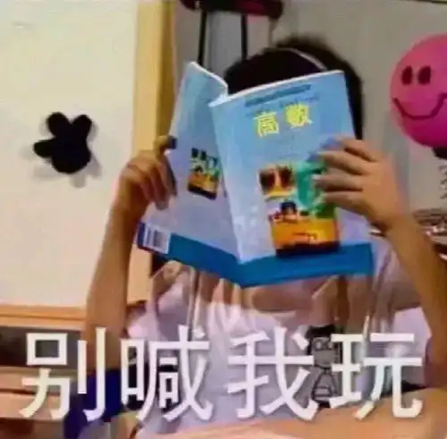 祝大家元旦快乐