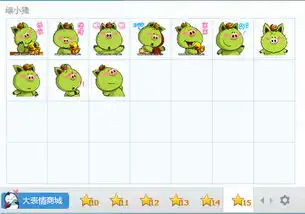 小野猪毛豆表情包下载小野猪毛豆qq表情包下载当易网