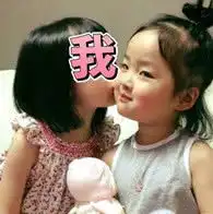表情包我好喜欢你,像你妈打你不讲道理