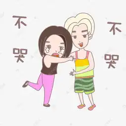 七夕卡通人物表情不哭插画素材图片免费下载千库网