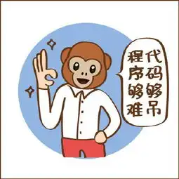 让你笑爆肚皮的程序员段子