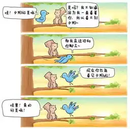 暖心动物漫画,一不小心萌到你4
