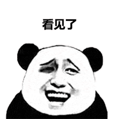 微信可爱聊天表情包已读不回
