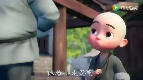 一禅小和尚师傅为什么低头走路呢又为什么突然停下来呢