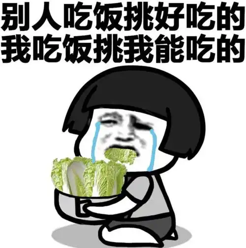 确诊重度脂肪肝,他45天逆袭成功脂肪肝真可以逆转