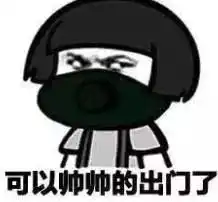 杂谈丨明天气温度飙升至15,未来一周变态