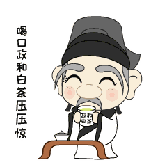 理学大家也卖萌朱老夫子表情包今天上线啦新闻频道