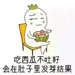 小时候听过的谎言表情包,妈妈说过的话,全是套路