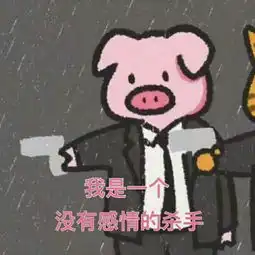 谁为妖的微博微博