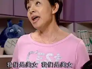 听爷爷奶奶说,我在他们枕头上拉过屎小时候