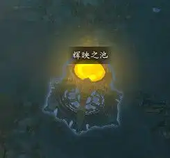 巅峰提升秘诀5分钟内找到10个辉映之池