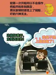 荒野行动漫画篇荒野女杀手一
