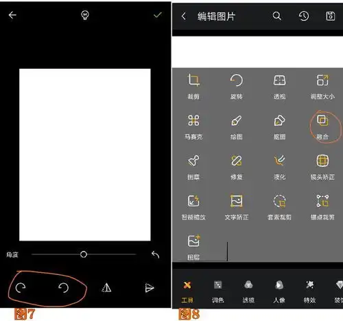 matlab两张图片合成一张两张图片合成一幅画意作品的简单方法