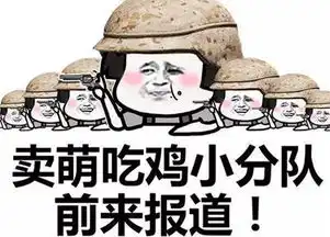 用体感拿下冠军,这个神器欺负90的玩家