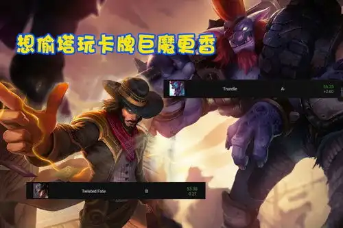 lol无限火力中五大快乐自己却折磨队友的玩法,玩家叫苦不迭