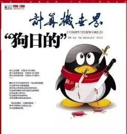 无爆款不抄袭被腾讯抄袭致死的公司有哪些