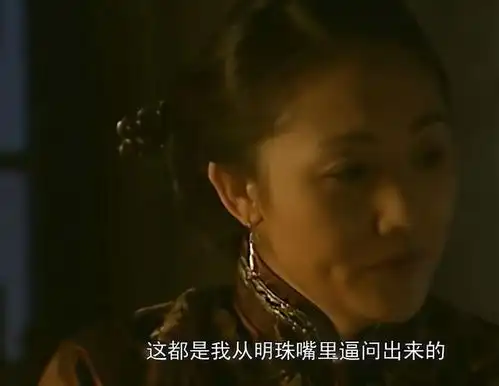 乔家大院现实生活中,陆玉菡这样倒贴的女人,八成不会幸福