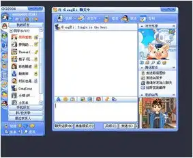 腾讯公布18年前qq的模样,99的九零后不知道