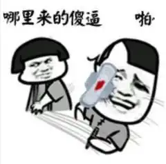 辱骂姚贝娜,侵权万磁王,禁毒日发大麻照,pgone真是作死小能手