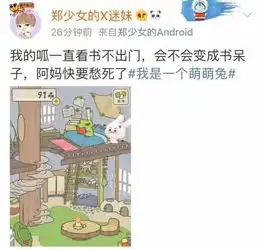 旅行青蛙火爆全球蛙儿子什么时候开始环游世界附表情包及详尽游戏攻略