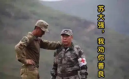 苏大强遭谢楠diss,神级p图把吴京也顺带顶上了热搜