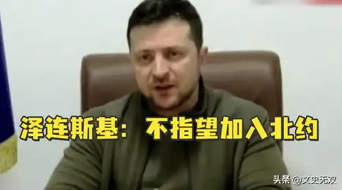 美国的套路和燕王朱棣如出一辙,乌克兰能像宁王朱权一样得善终