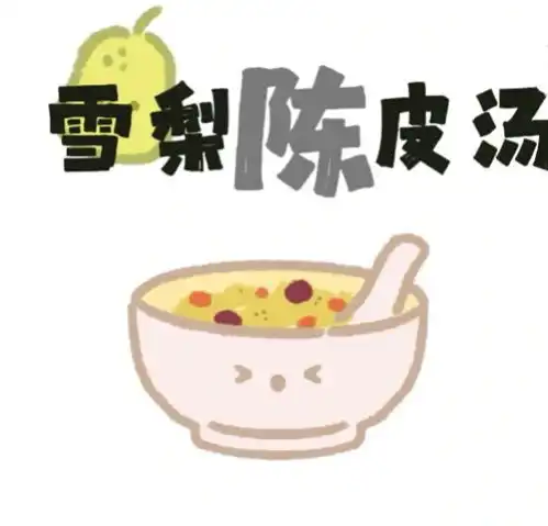 菜品姓氏头像爱你孤身走暗巷