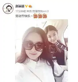 好闺蜜频互动赵丽颖张含韵趁小长假聚会