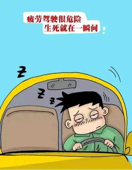 誉品春节安全防范攻略